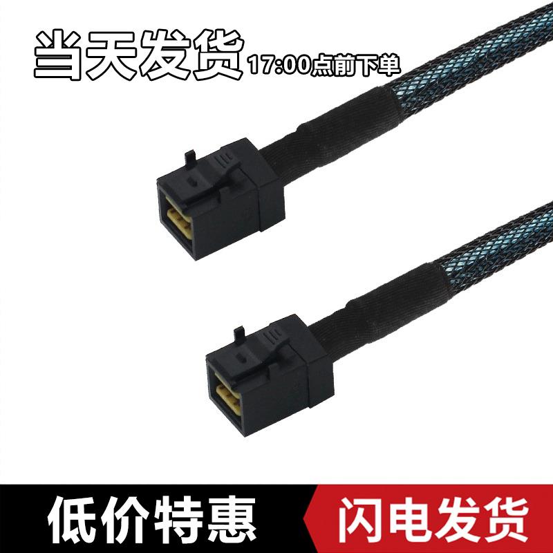 MINISASSFF-8643 8087阵列卡背板6G 12G 服务器数据线 8643转sata