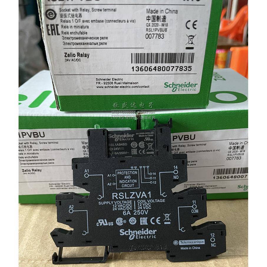 RSL1PVBU 全新原装薄片导轨继电器RSLZVA1 RSL1AB4BD 24V