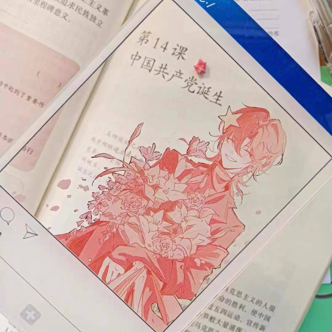 【现货】CountryHumans国拟ch瓷压克力国风透卡拍照打卡立牌自拍