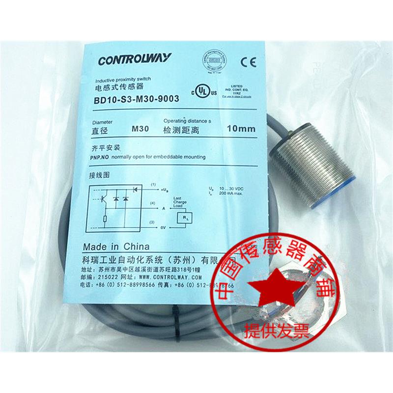 科瑞ND15 BD10-S1 S2-M30 S3S1-M30S S4 S5 S9 -9006 -9003 ND20