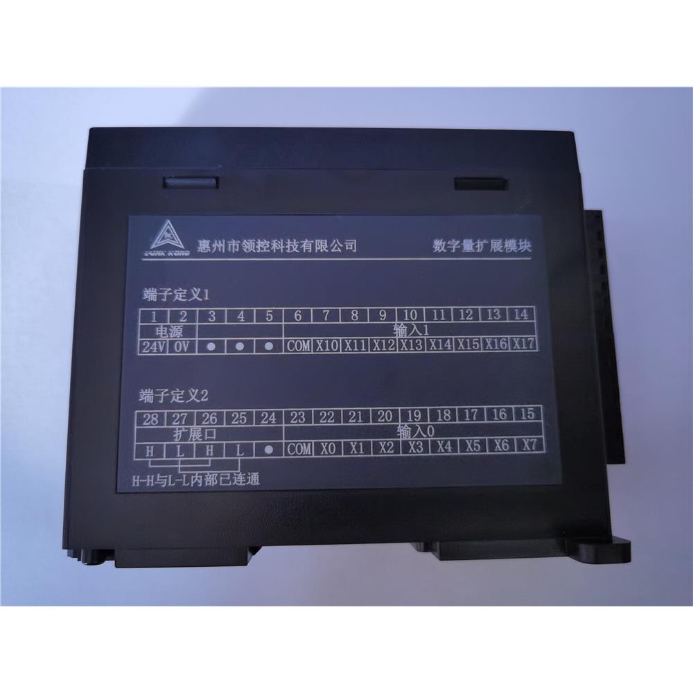 领控PLC专用模拟量扩展模块8AD 4DA4路称重6路热电偶4路pt100扩展