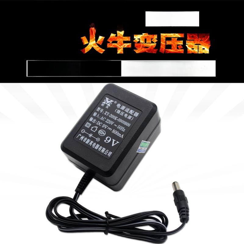 Xinying Xy-200K稳压9V0.8A直流变压器电源适配器Dc9V800Ma