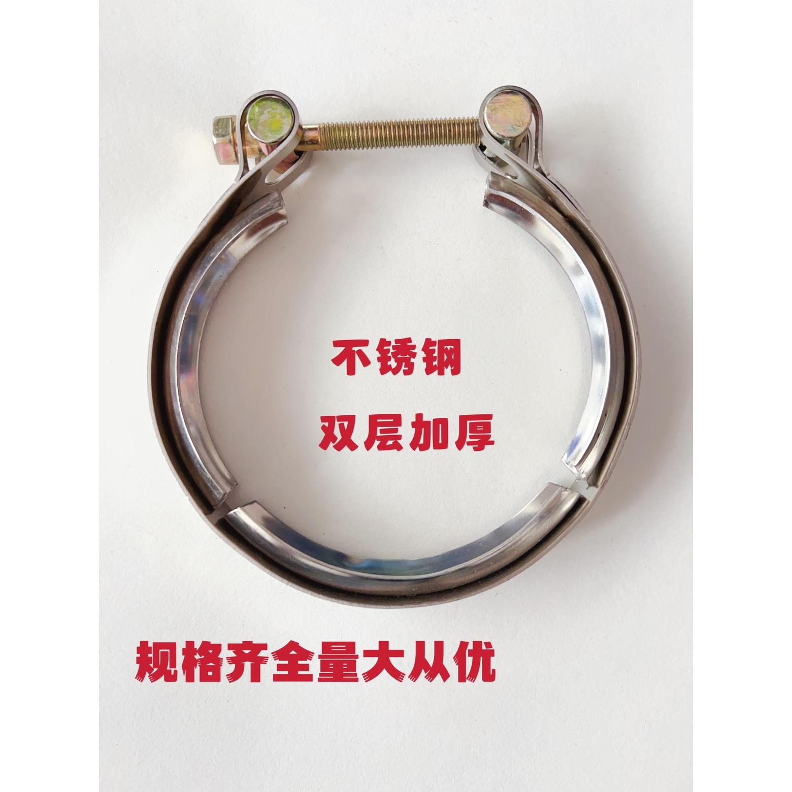 双层增压器抱箍不锈钢卡子喉箍中冷器管卡箍加厚耐磨管夹喉码