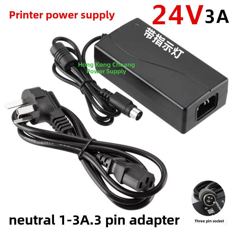 佳博Gp1324D热敏条码打印机24V2A2.5A电源适配器充电