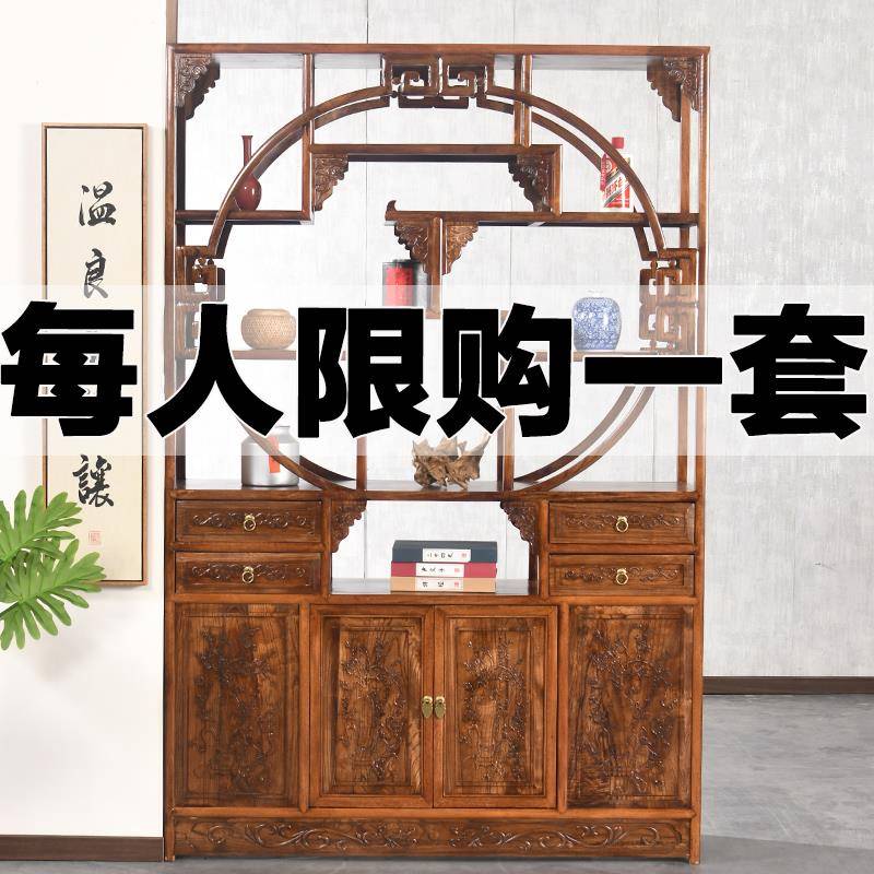 博古架老榆木多宝阁茶具架茶室置物架茶叶柜隔断柜间厅柜实木格木