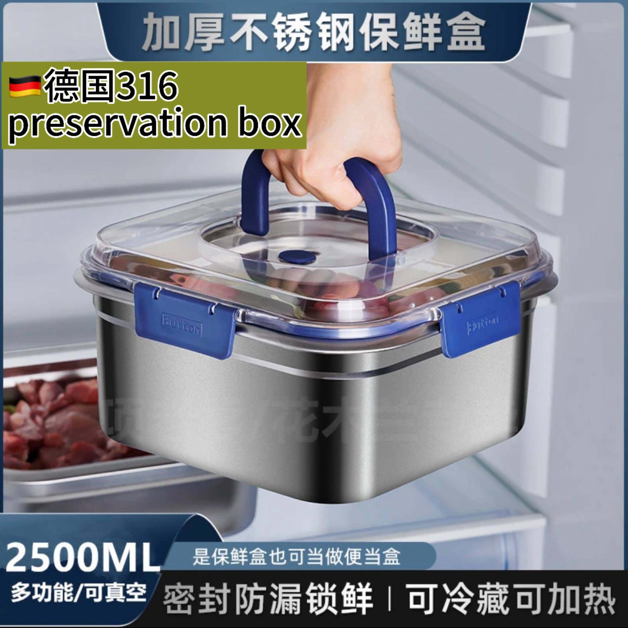 316不锈钢【2500ML】保鲜盒密封收纳手提野餐水果餐盒冷藏储物1