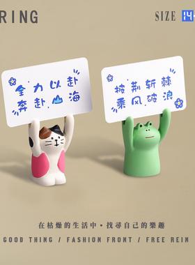 创意加油蛙举手留言夹摆件励志中高考礼物贺卡少女萌猫咪猪猪便签