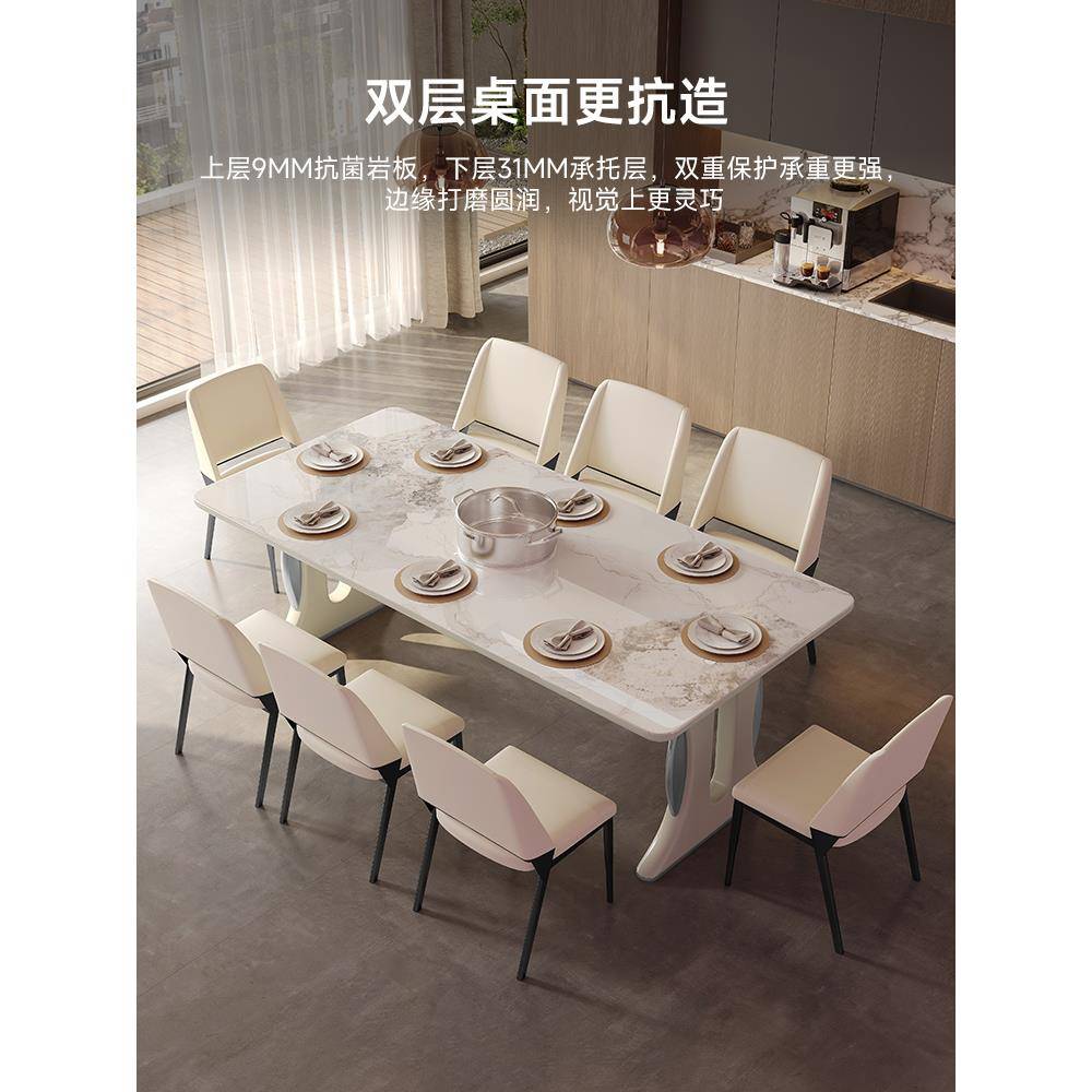 轻奢奶油风亮光岩板餐桌隐藏电磁炉大桌意式现代简约长方形吃饭桌