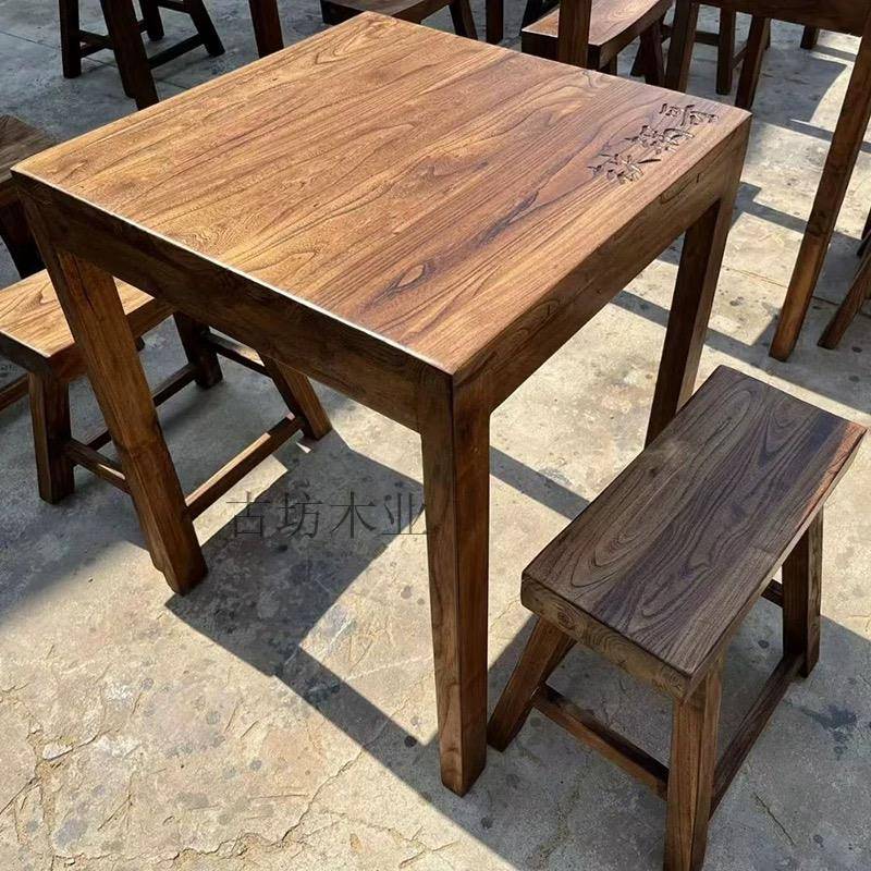 老榆木方桌复古做旧八仙桌全实木餐桌面馆米线咖啡厅砂锅店餐桌椅