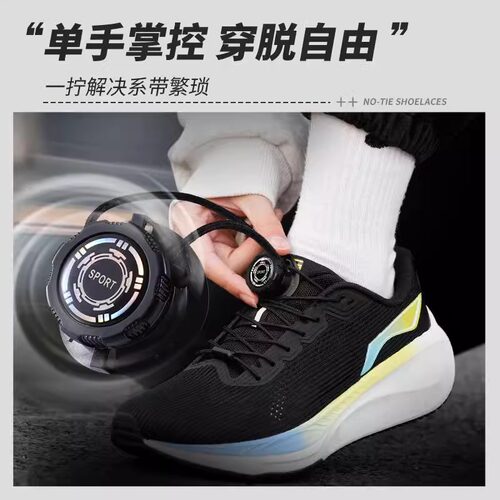 旋转纽扣鞋带粗绳boa运动黑色免系神器