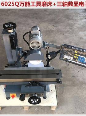 XW-6025Q工具磨床平面磨床小型高精度三面刃铣刀内外圆刀片研磨刀
