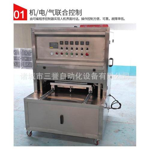 盒装锁鲜鸭货贴体真空保鲜包装机盒式保鲜食品连续式真空封碗机