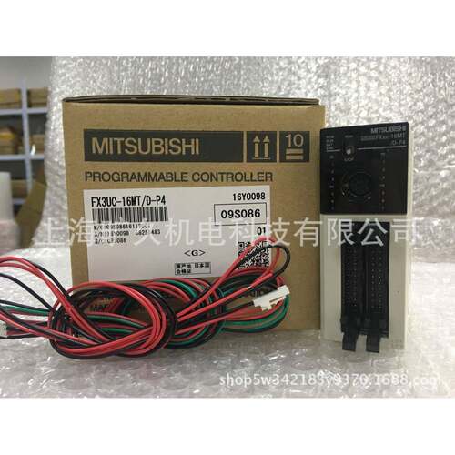 可编程控制器/FX系列PLC/X3FX3UC-16UC-1MT原/D-P4/装正品 全6新