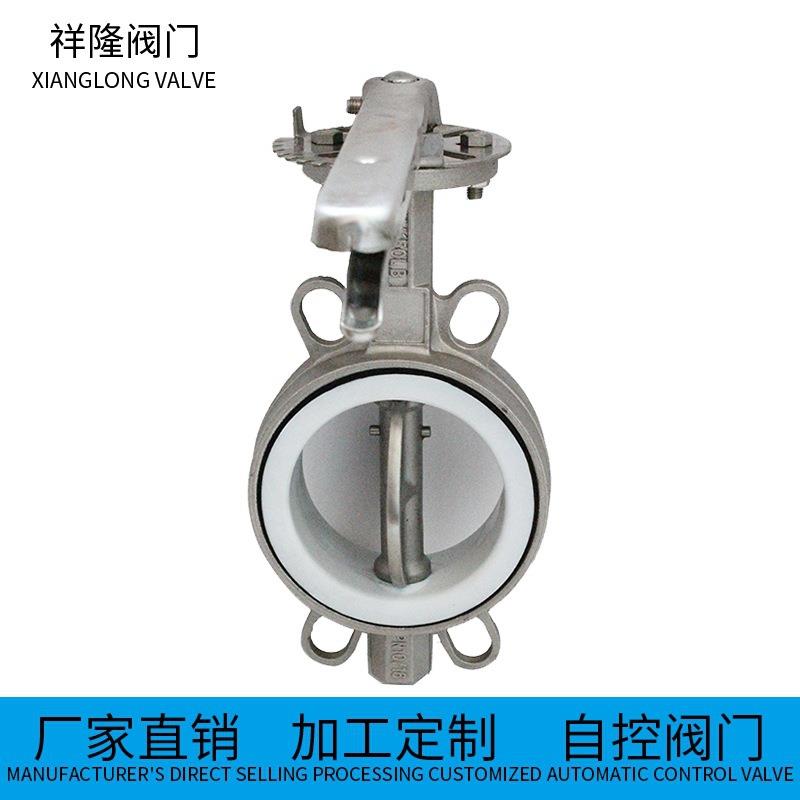 D71F-16P手动蝶阀不锈钢对夹蝶阀气动蝶阀
