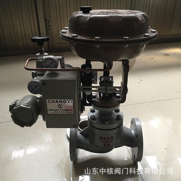 气动调节阀ZJHP-16C/P薄膜压力比例温度单座蒸汽导热油流量控制阀