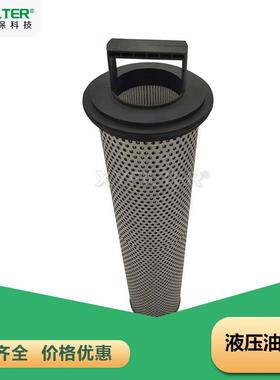 新源直供MFF400NA过滤器液压油滤油器滤芯国产替代