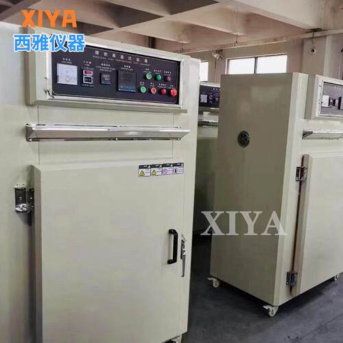 厂供业应温工烤箱 不锈钢干温燥XIYA家箱