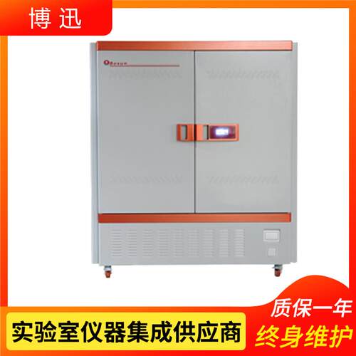 海博迅B0X药Y上-100品稳定性试验箱BXY-1000液晶触摸式双开门