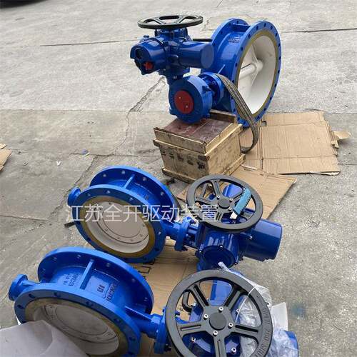 动厂家D943H-1C整体开关型电蝶弗罗帕斯阀 D6N25兰0硬密封电动法
