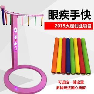备眼疾手游戏道具摊神器穿越快火线夜市引流设互动艺贝尔摆街机暖