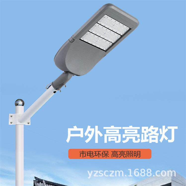 路灯头新农村220V飞机灯头LED道路灯100W80w全铝户外防水抱杆吸墙