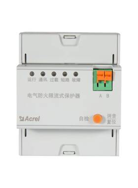 ASCP200-20D电气防火限流式保护器20A内电流可自设