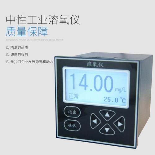 质p在线测仪 水质h溶氧仪余氯仪浊度计污泥水浓监度计恒尔达污泥
