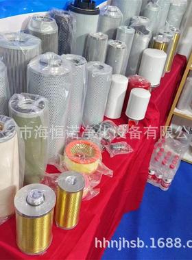 TZX2-160X20W叠加式油过滤器滤芯QF1D350BGG20HC滤油器滤芯