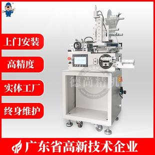 数据线自动包膜机USB转换头包膜机手机充电器头落地式包膜机