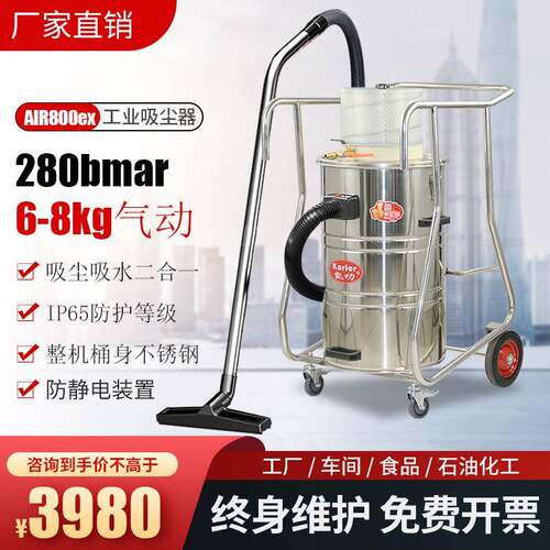 AVBDIR00EX气爆动防工8业吸尘器制药厂吸药粉钛粉粉铁屑焊铁渣吸