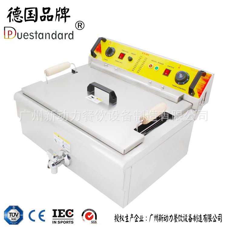 新款炸炉电热25L大容量单杠单筛炸炉油炸锅炸薯条炸鸡扒设备