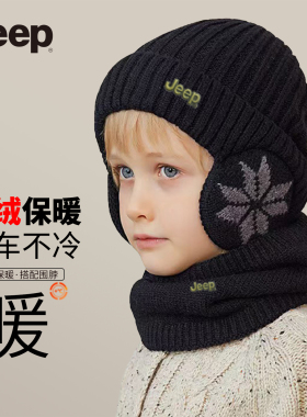 【JEEP吉普官方正品】儿童套装