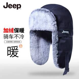 JEEP吉普保暖帽冬季雷锋帽防风加绒加厚护耳户外骑行防寒帽子男士