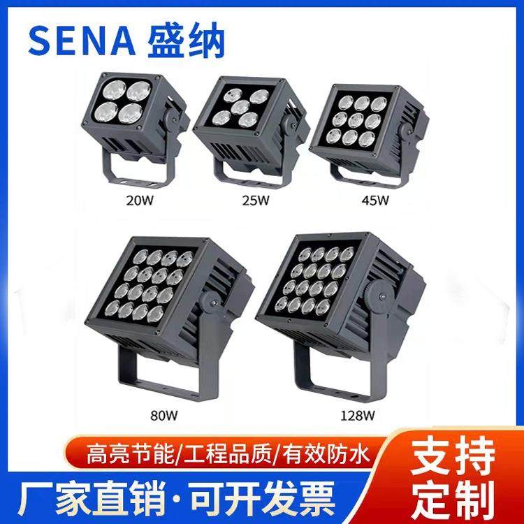 led投光灯一束光射灯聚光户外防水远程射灯室外洗墙灯窄光柱灯具,家装灯饰光源,景观庭院灯饰,淘宝优惠券,粉丝福利购,淘宝优惠卷