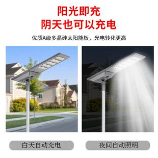 工直销铝壳MEK体照太阳能路灯户外明人一体感应道路工厂程照明灯