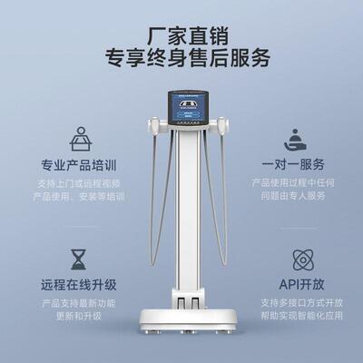 体测仪人体成分分析仪脂肪成脂份CP10B瑜伽商馆秤检测秤精度体用