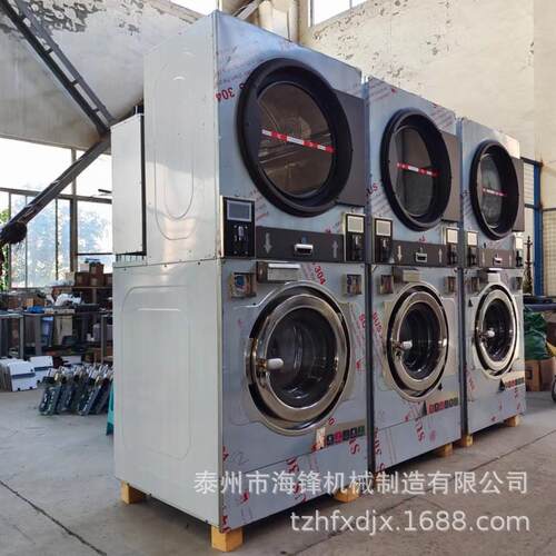 【厂家有约XTH-16】1kg投币一式洗脱烘体6机 上烘下洗一机 可扫码