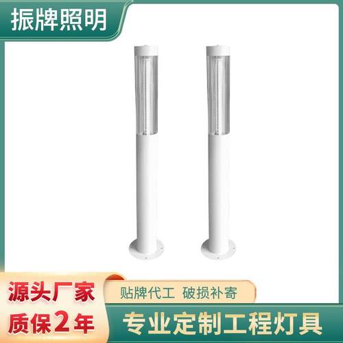 户外草坪灯镀锌钢管膨胀螺丝固定道路照明路灯小区园林落地草坪灯