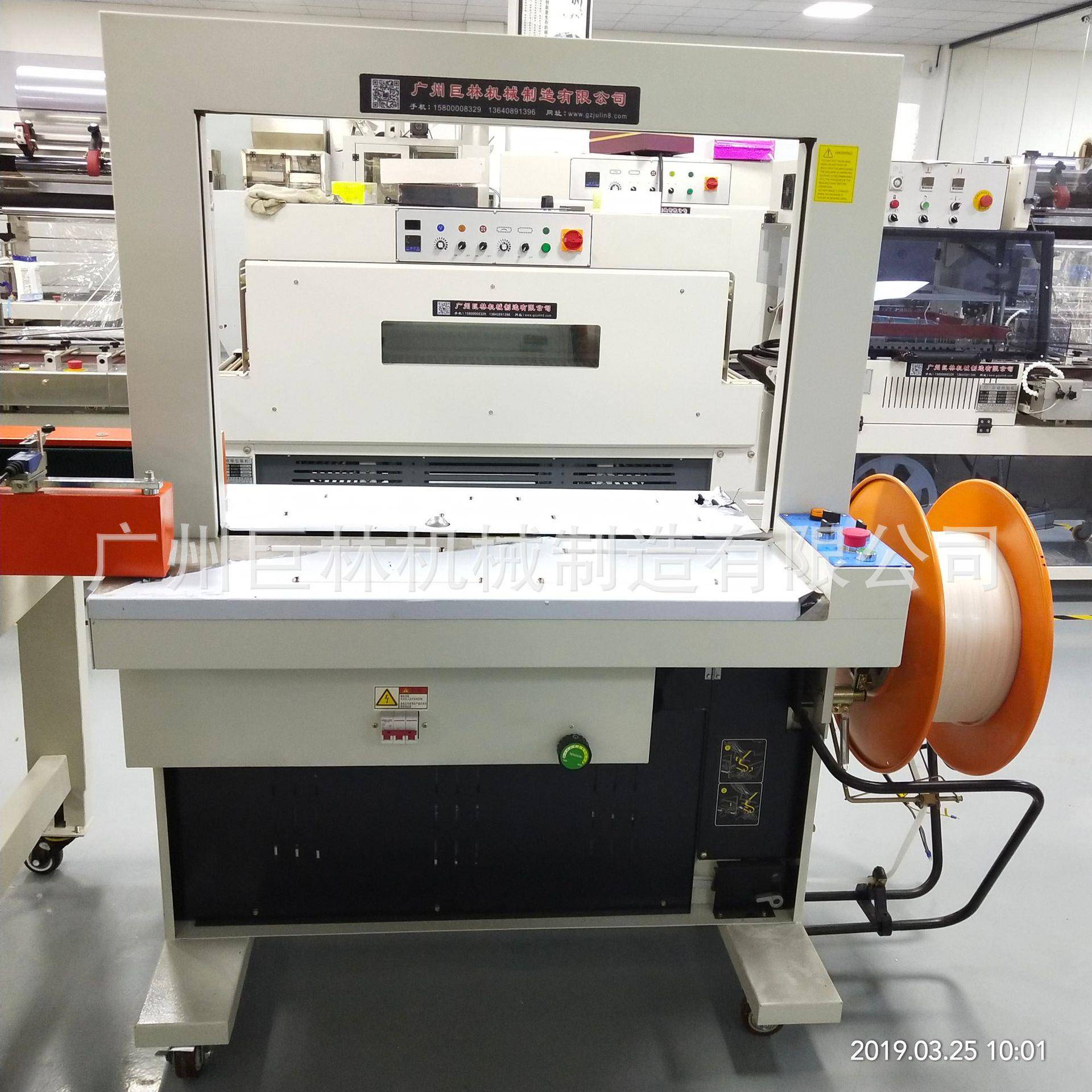 DBA200全自动打包机纸箱PP带自动捆扎打包机服装打包机