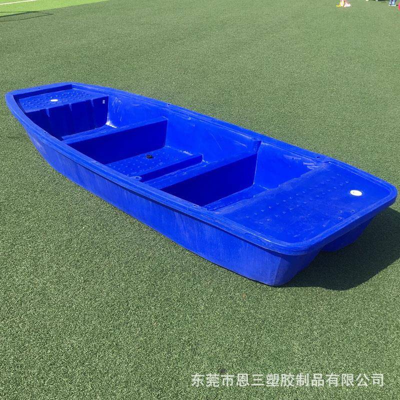 .6米冲锋渔船塑料船打渔船2.5米钓鱼船捕渔船养殖船小船橡皮艇