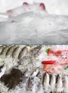 flake ice m冷ak0er 30kg海鲜自助餐鱼鳞片保制冰机藏578鲜片冰机