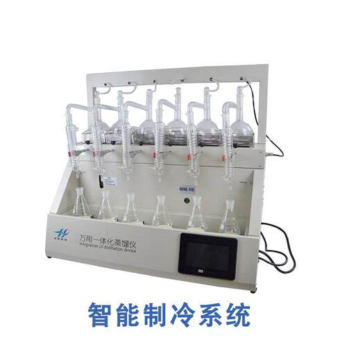 智能一体化蒸馏仪凯氏无品牌/氮室挥发酚实验氨氮蒸馏仪氰 化 物
