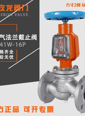 不锈钢氧气截止阀JY41W-16法兰禁油脱脂氧气专用黄铜阀截止阀DN50