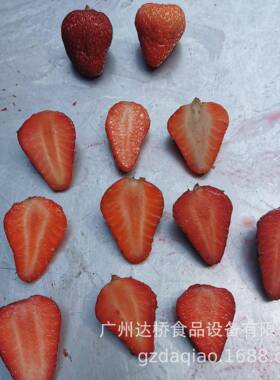 州达产桥工业型草莓切半机草莓DQ/达桥脯切机草莓脯加广工半生线