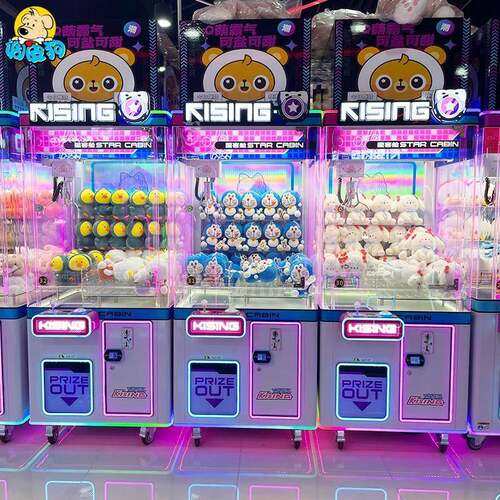 厂家精品抓型娃机小家用娱乐设娃备娃机礼品机商用娃调皮狗娃娃机