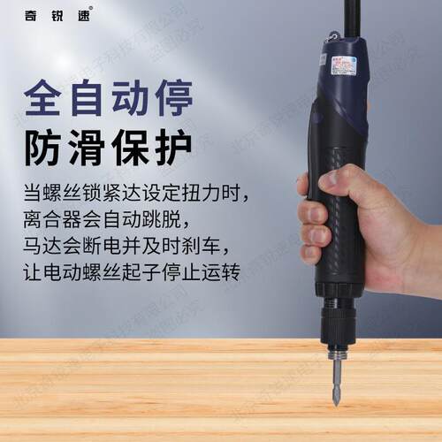 品KXD奇速奇力速无刷锐电动螺丝正刀SKD-B830L/P  B850L/P电动起