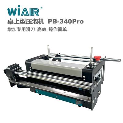 物品包裹压泡纸牛皮纸垫机包旺缓冲泡泡纸垫包装机防震环保材料