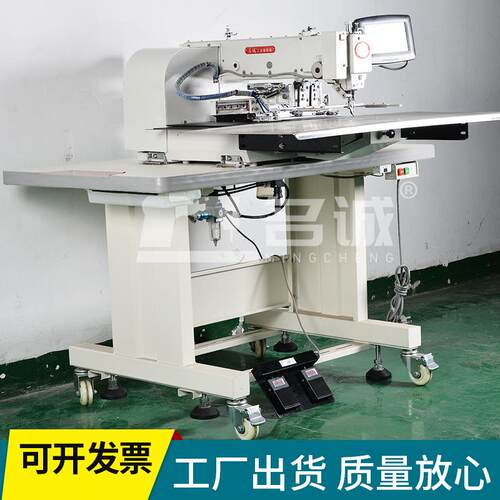 驱一Y体式直双针综合料平缝机876 MC-3030C厚ED工业缝纫机