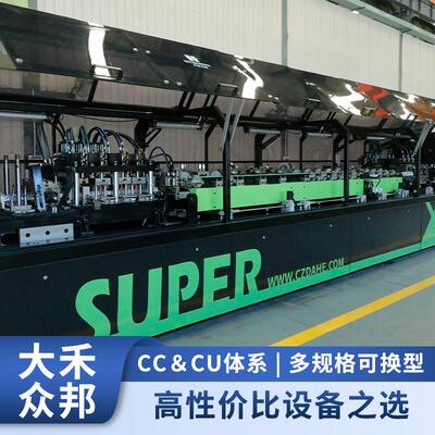 CC&CU型体系MF6S-1500轻钢龙骨机器多规格可换型