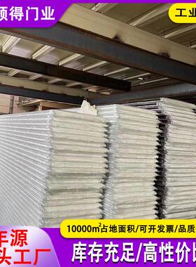 工业门40mm50mm门板外贸品质规格多样量大优惠